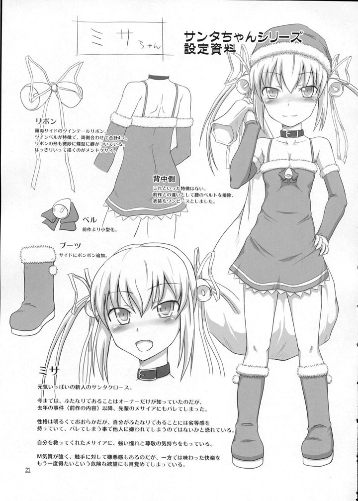 Футанари девушки