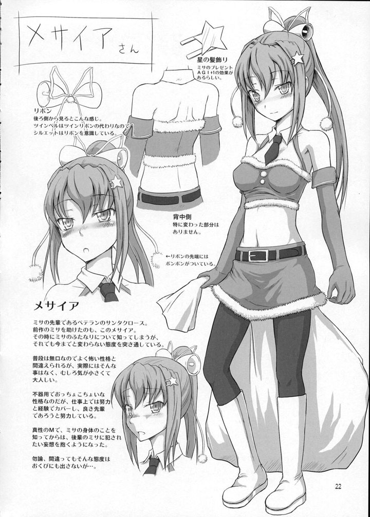 Футанари девушки