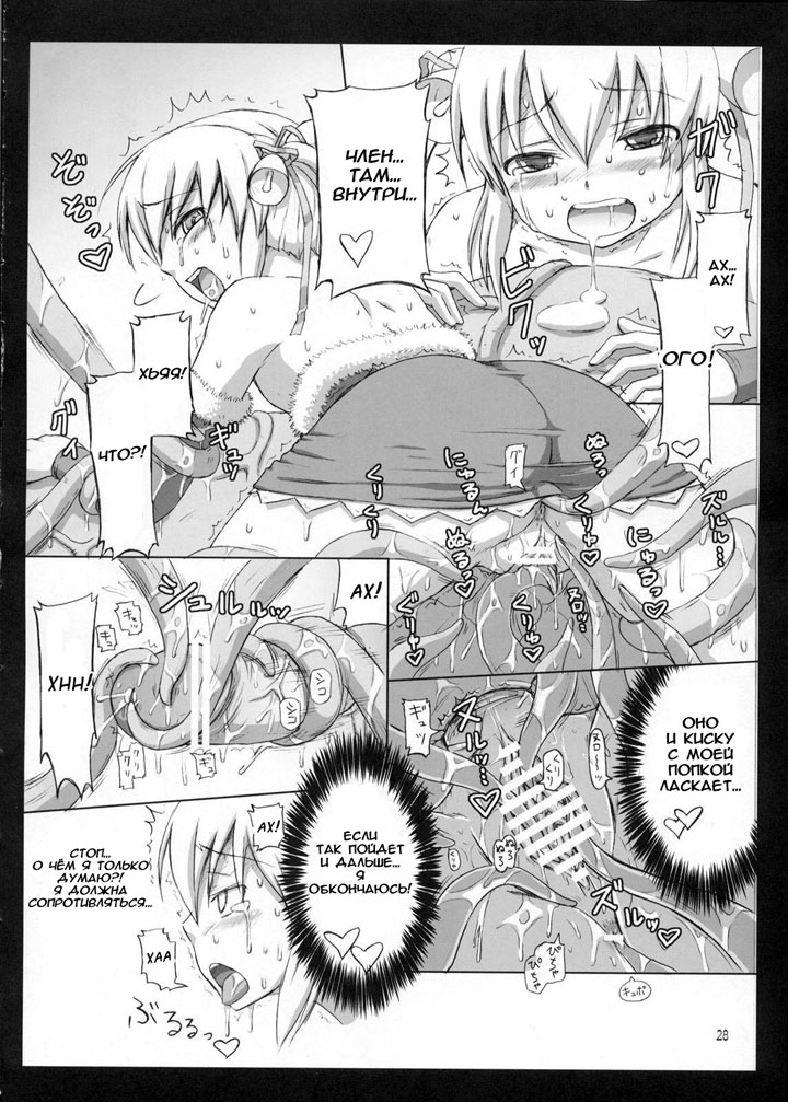 Футанари девушки