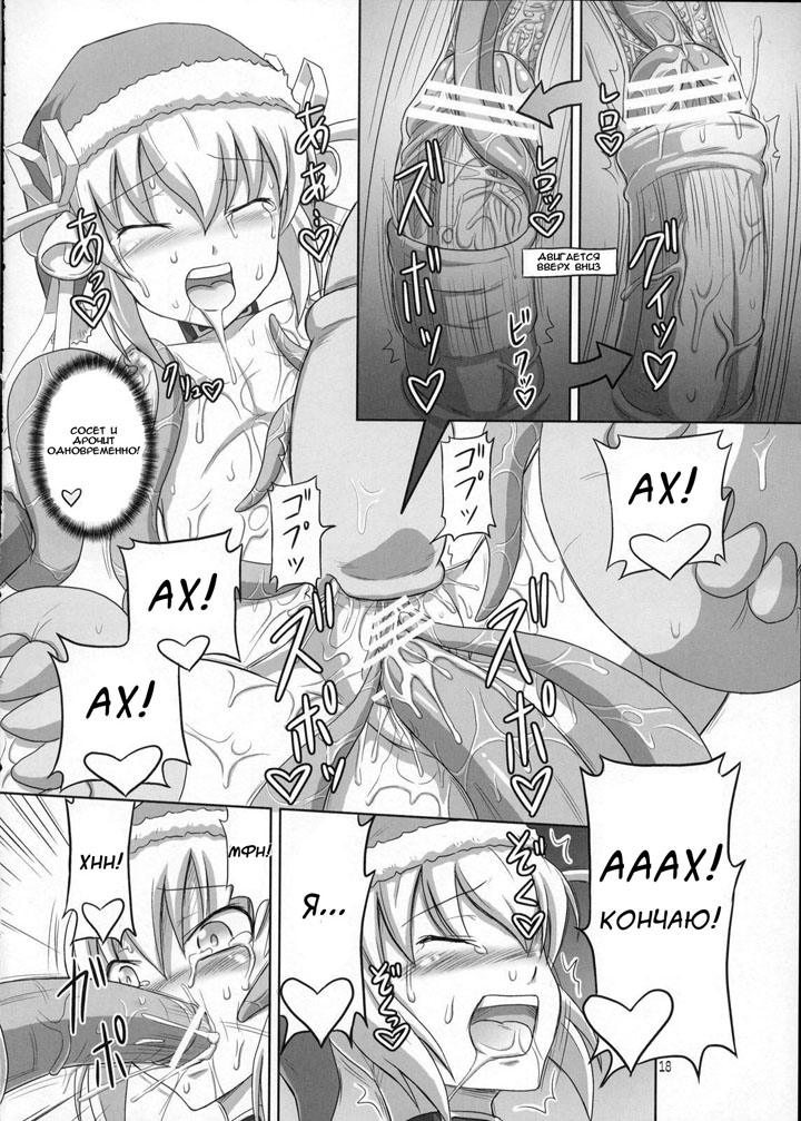 Футанари девушки