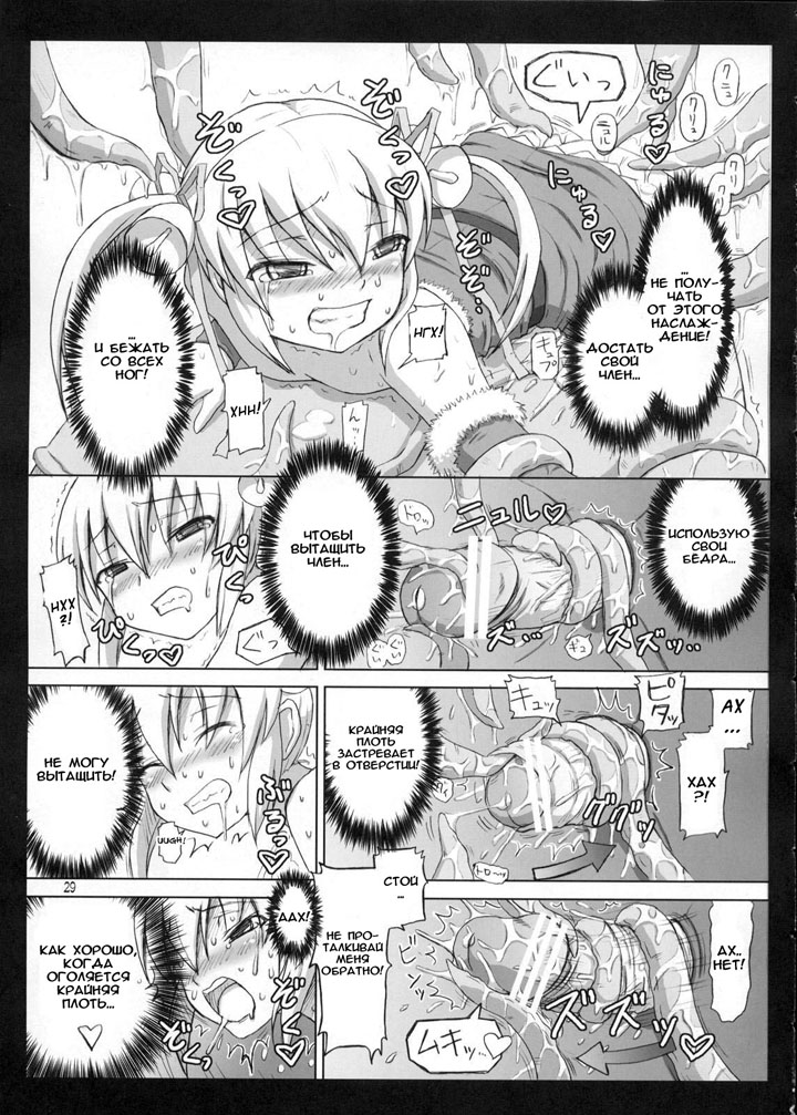 Футанари девушки