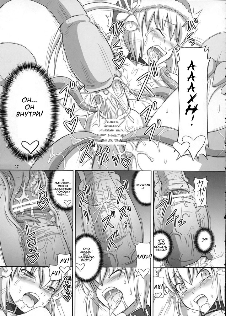 Футанари девушки