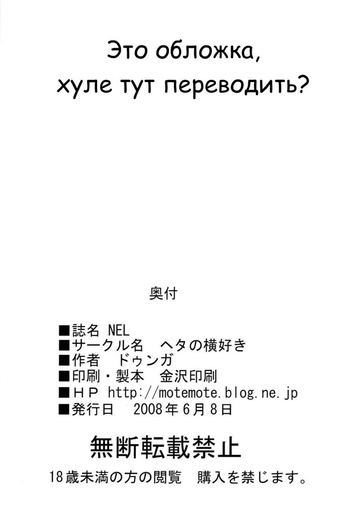 Самое новое из порно Блич (Bleach)