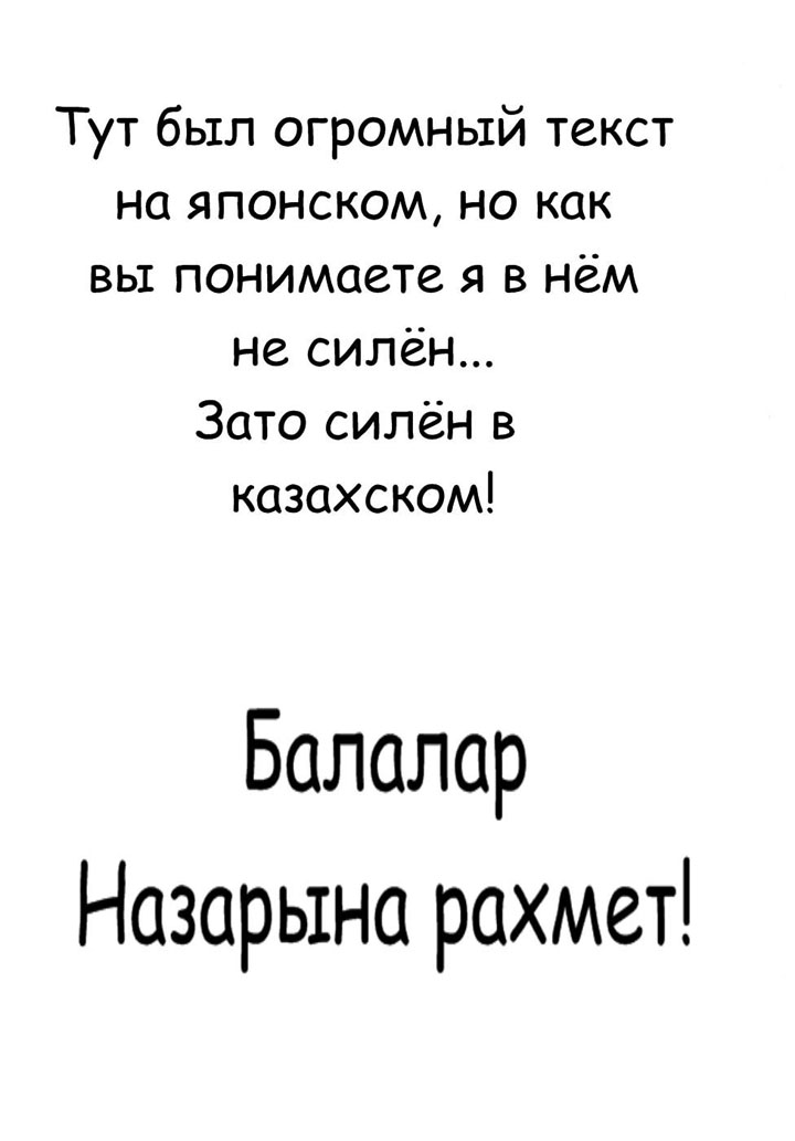 Самое новое из порно Блич (Bleach)