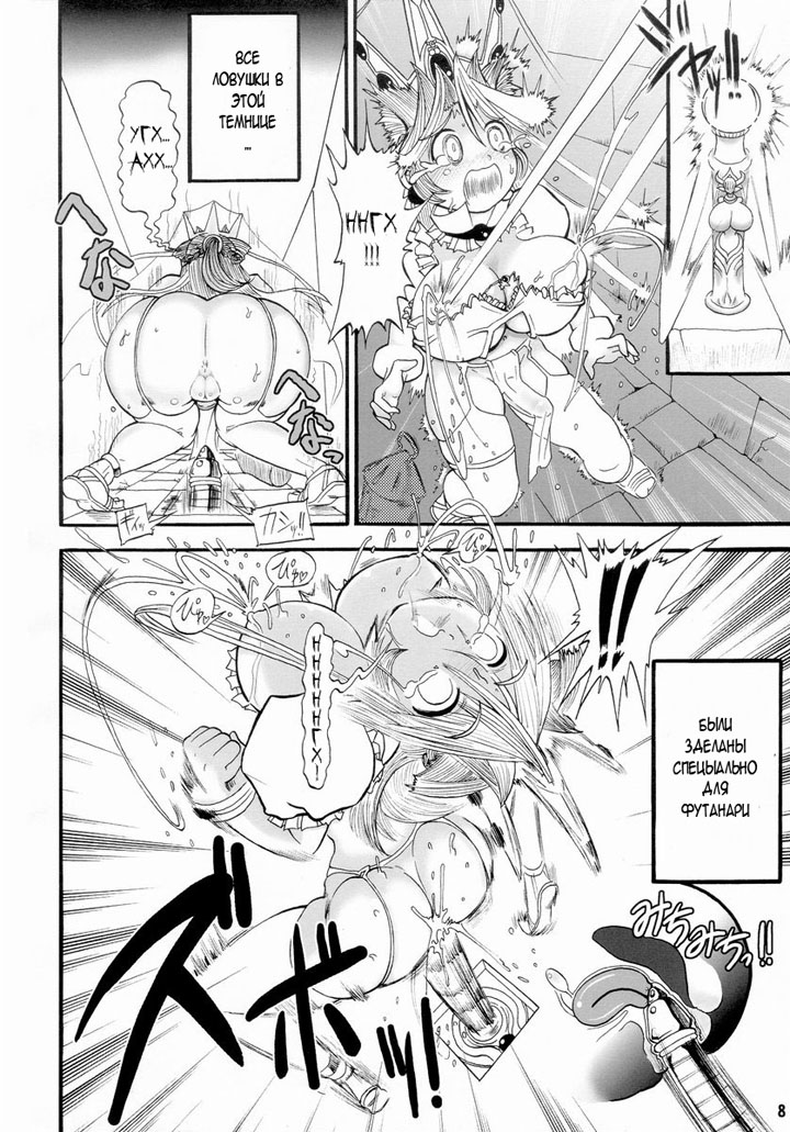 Хентайная ебля с монстрами