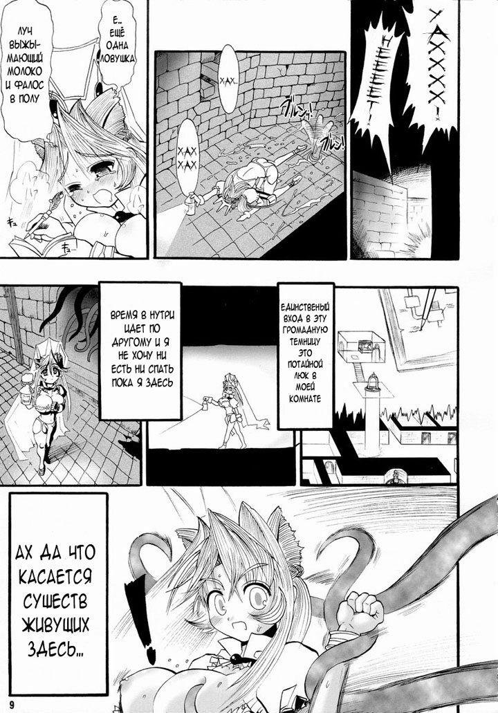 Хентайная ебля с монстрами