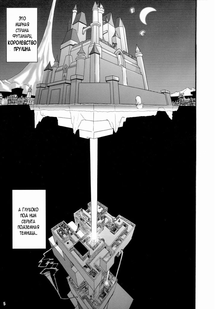 Хентайная ебля с монстрами