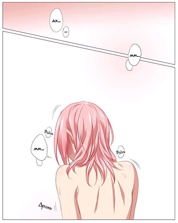 Секс Хинаты и Сакуры: Важное дело