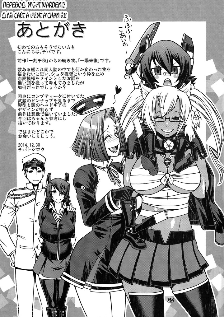 Грустная история, со счастливым концом