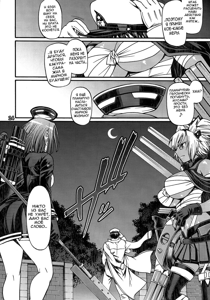 Грустная история, со счастливым концом