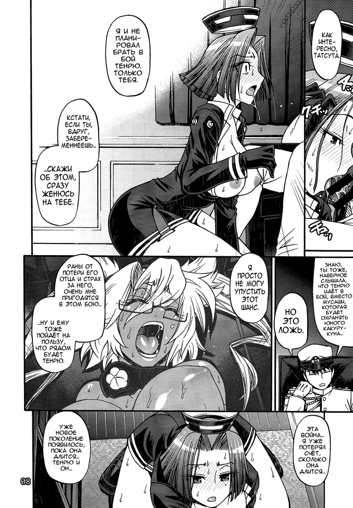 Грустная история, со счастливым концом