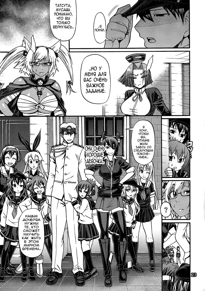 Грустная история, со счастливым концом