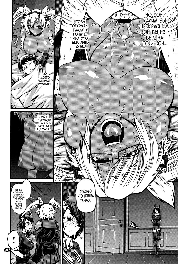 Грустная история, со счастливым концом