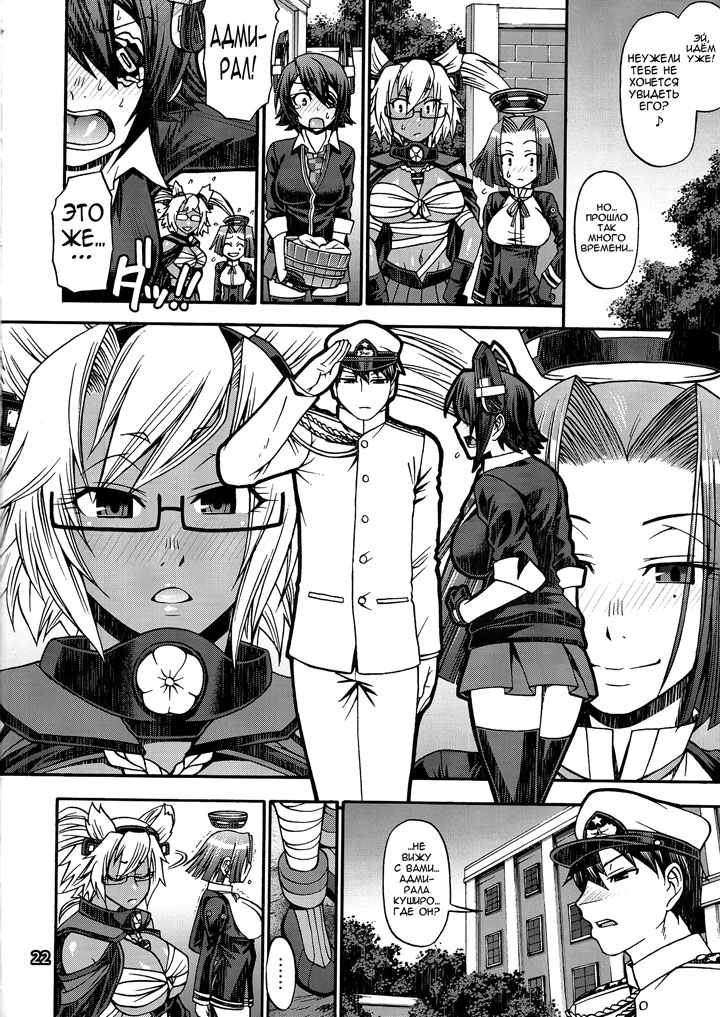 Грустная история, со счастливым концом