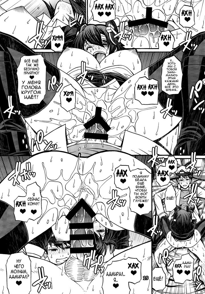 Грустная история, со счастливым концом