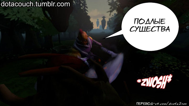 Порно комикс Dota 2: Анти - Маг и Лина