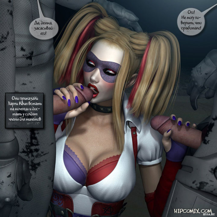Порно комикс Харли Квинн