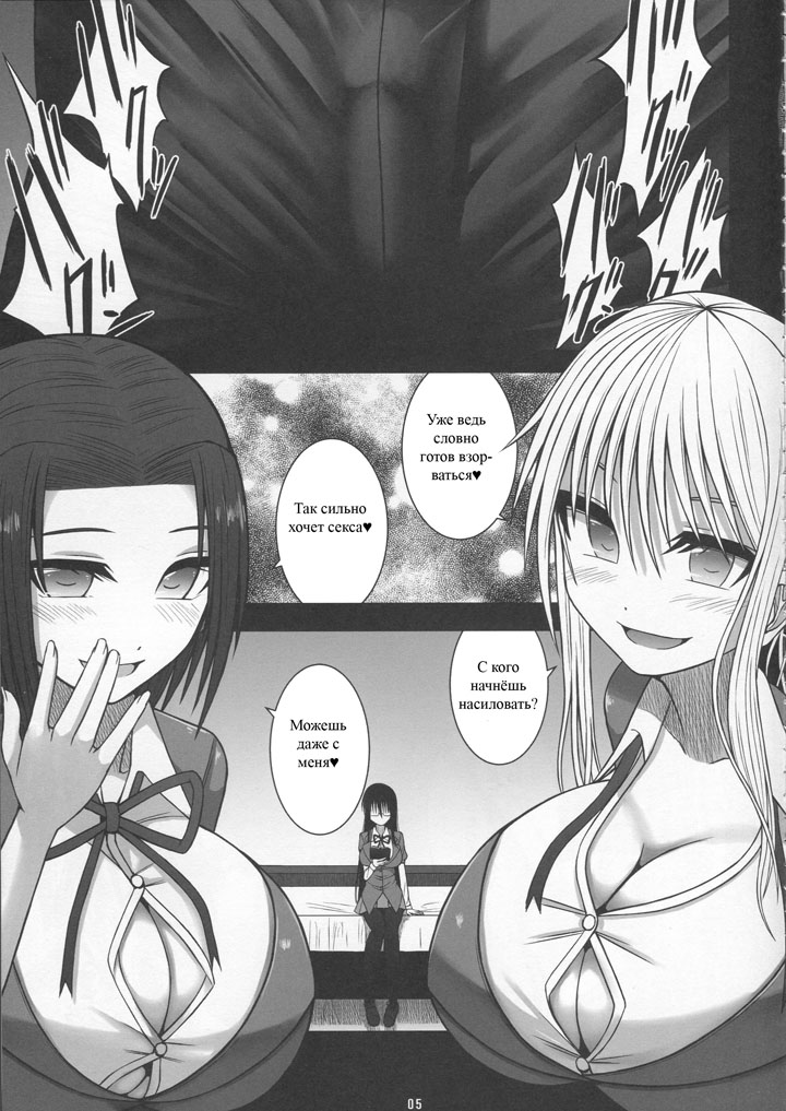 Выжимание до смерти возбуждающими, грудастыми студенточками