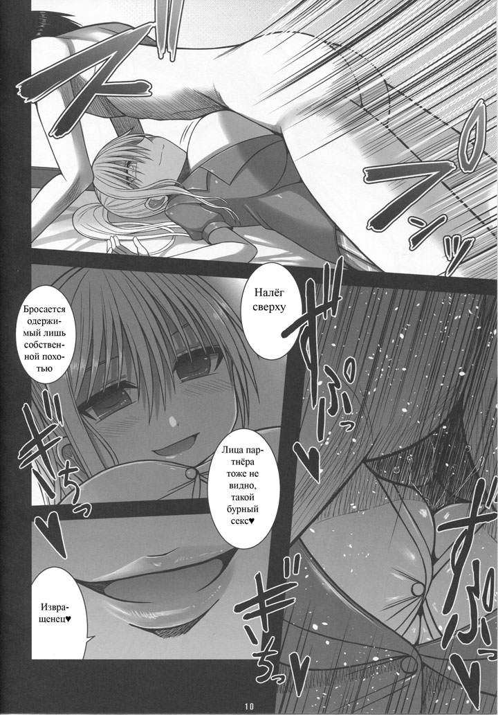 Выжимание до смерти возбуждающими, грудастыми студенточками