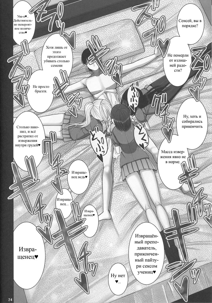 Выжимание до смерти возбуждающими, грудастыми студенточками