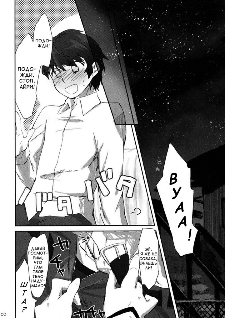 Нравятся ли тебе пай-девушки?