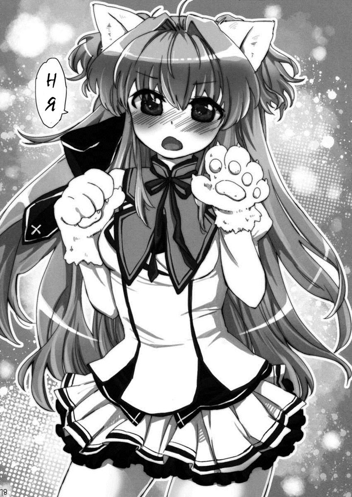 Нравятся ли тебе пай-девушки?