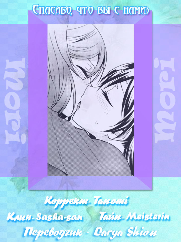 Девушки сквозь стекло призмы