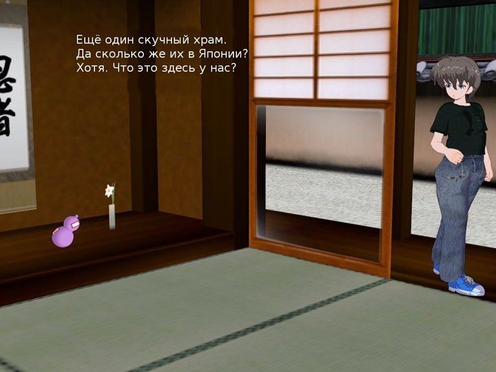 Демоническая тыква Демоническая тыква