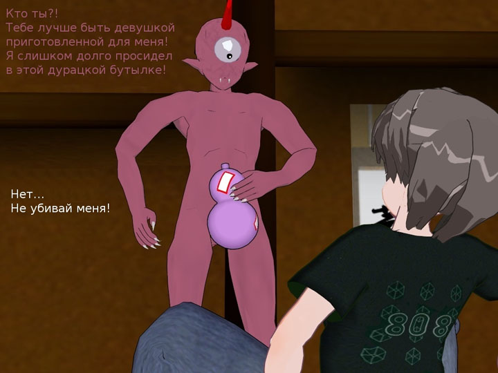 Демоническая тыква