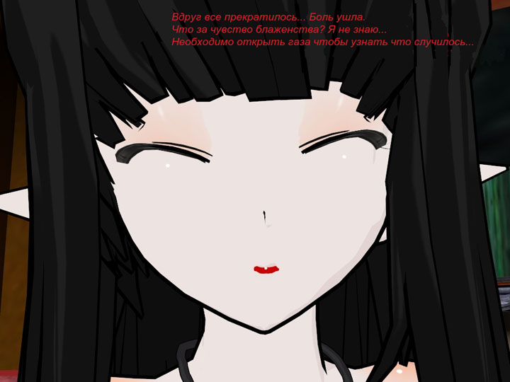 Демоническая тыква