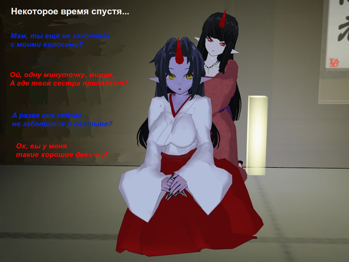 Демоническая тыква