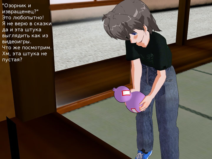 Демоническая тыква