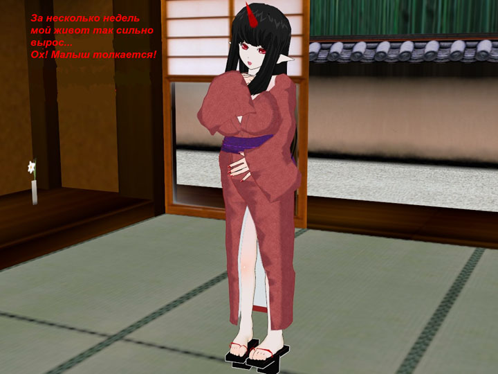 Демоническая тыква