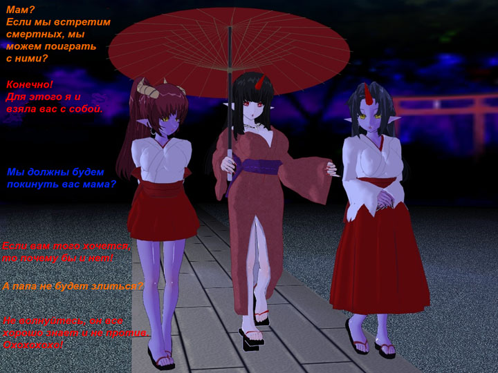 Демоническая тыква