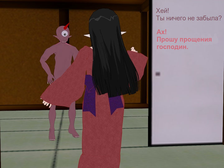 Демоническая тыква