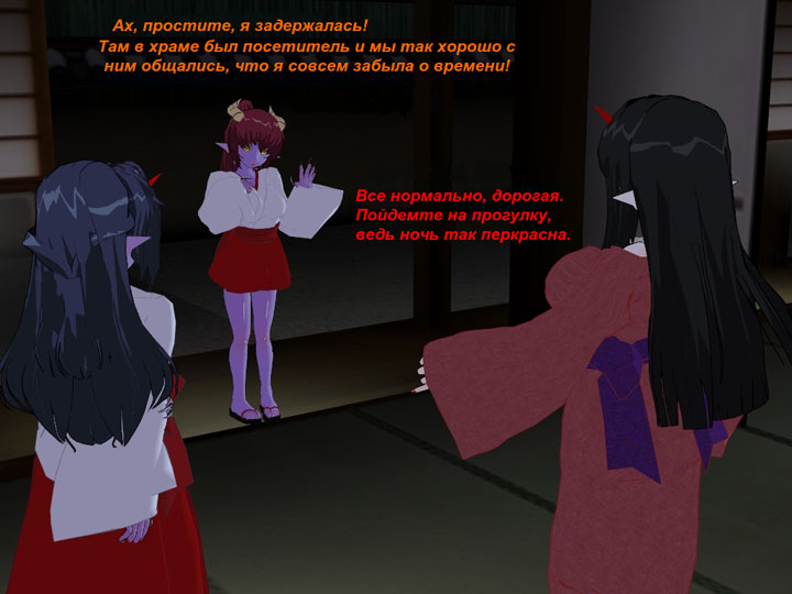 Демоническая тыква