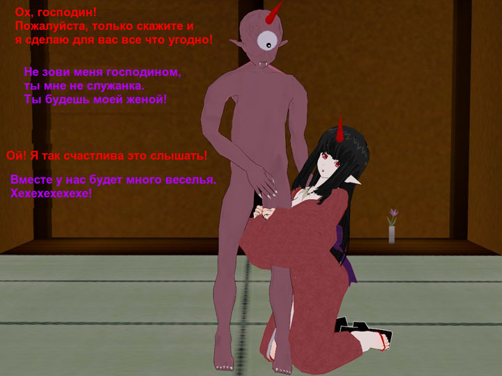 Демоническая тыква