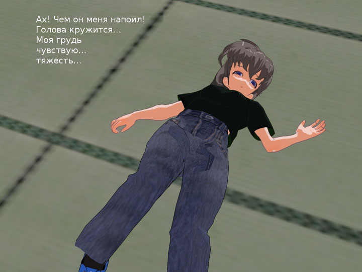 Демоническая тыква