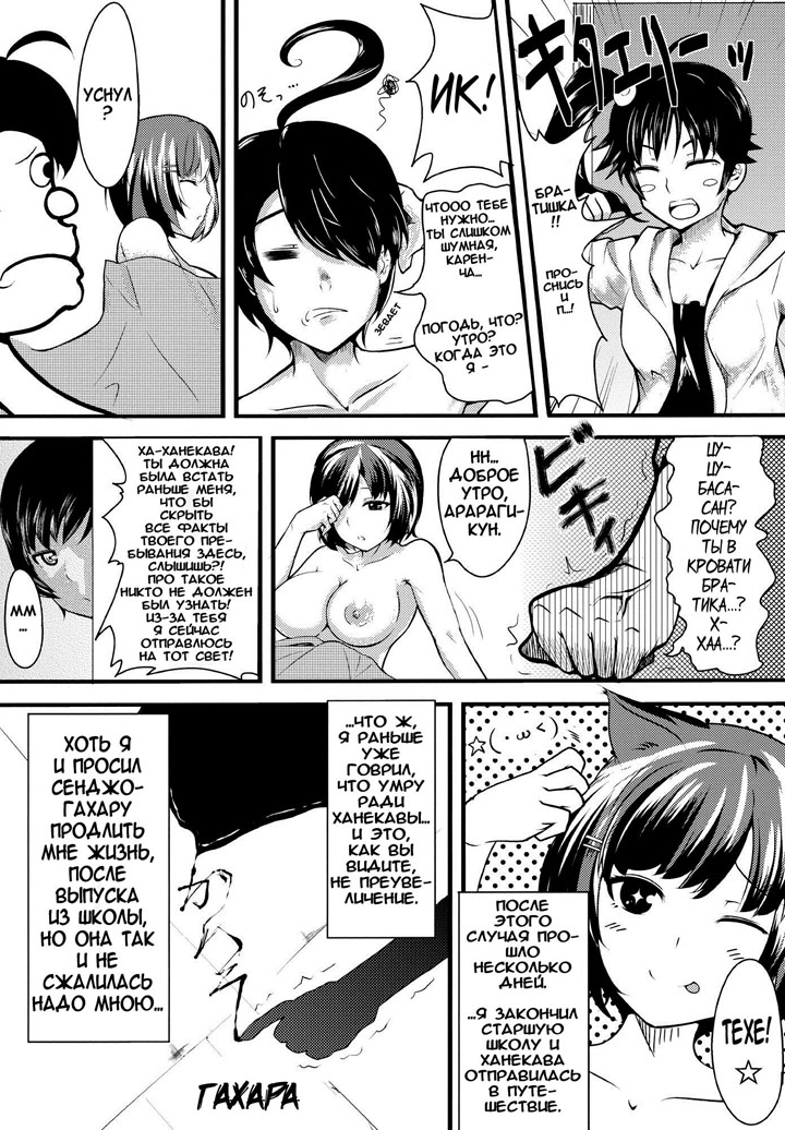 Большие сиськи миленькой Цубасы