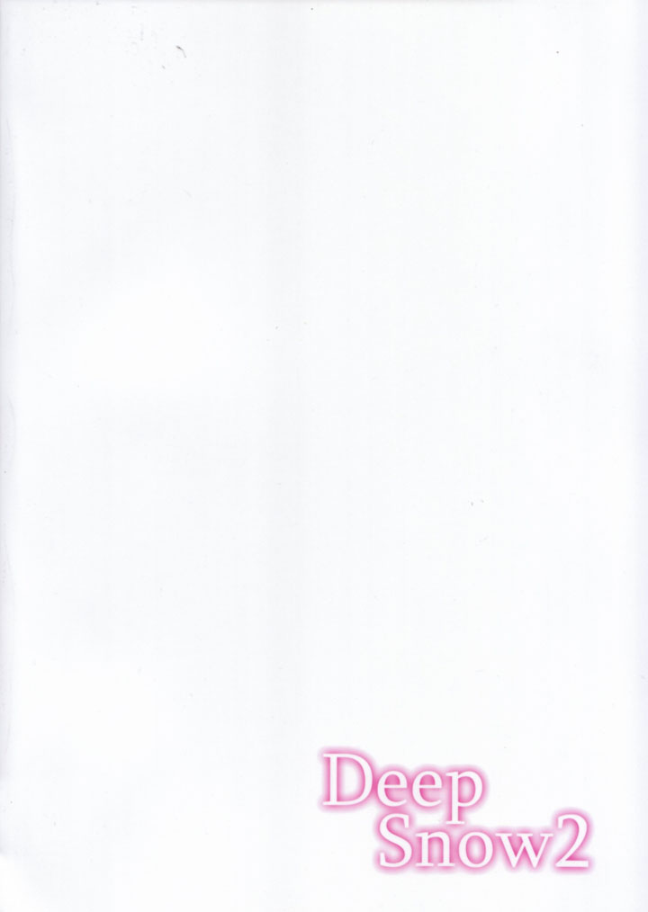 Глубокий снег часть 2