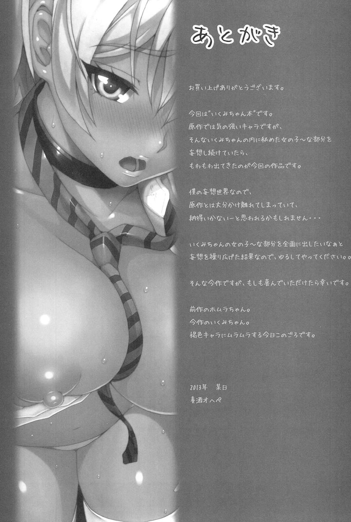 Секс с темнокожей часть 1