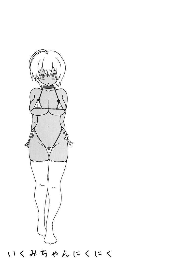 Секс с темнокожей часть 1