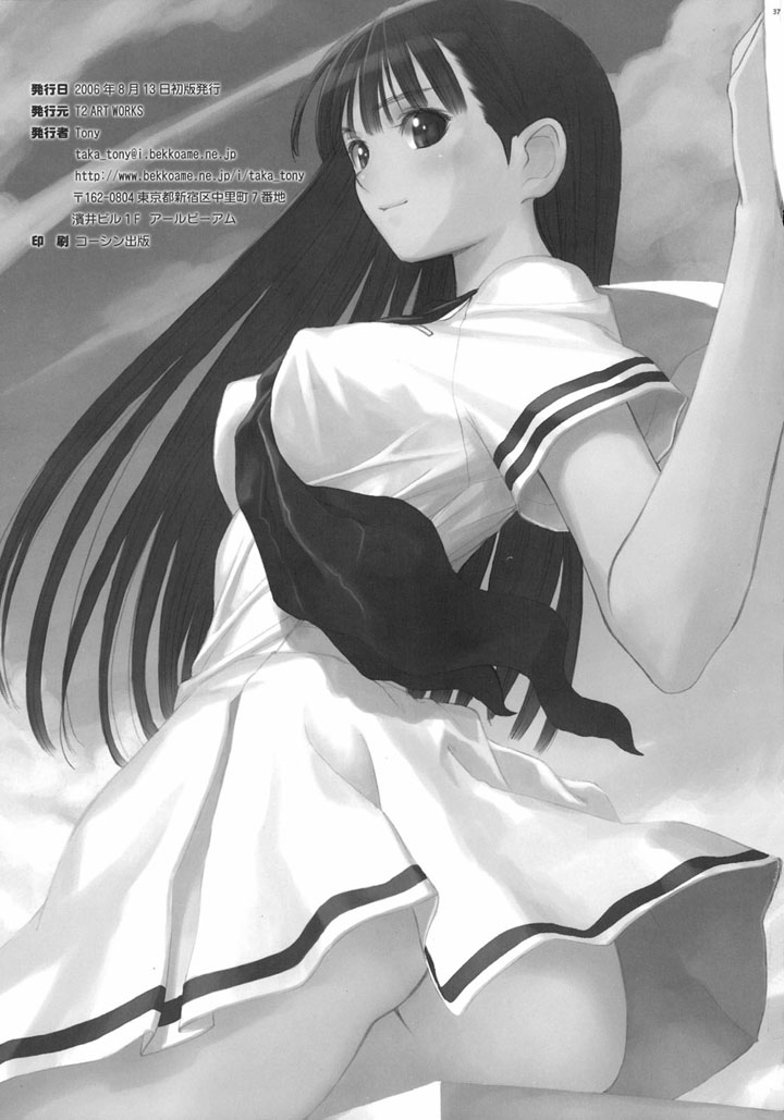 Блич хентай