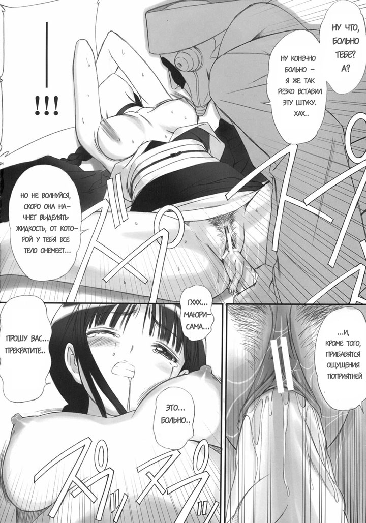 Блич хентай