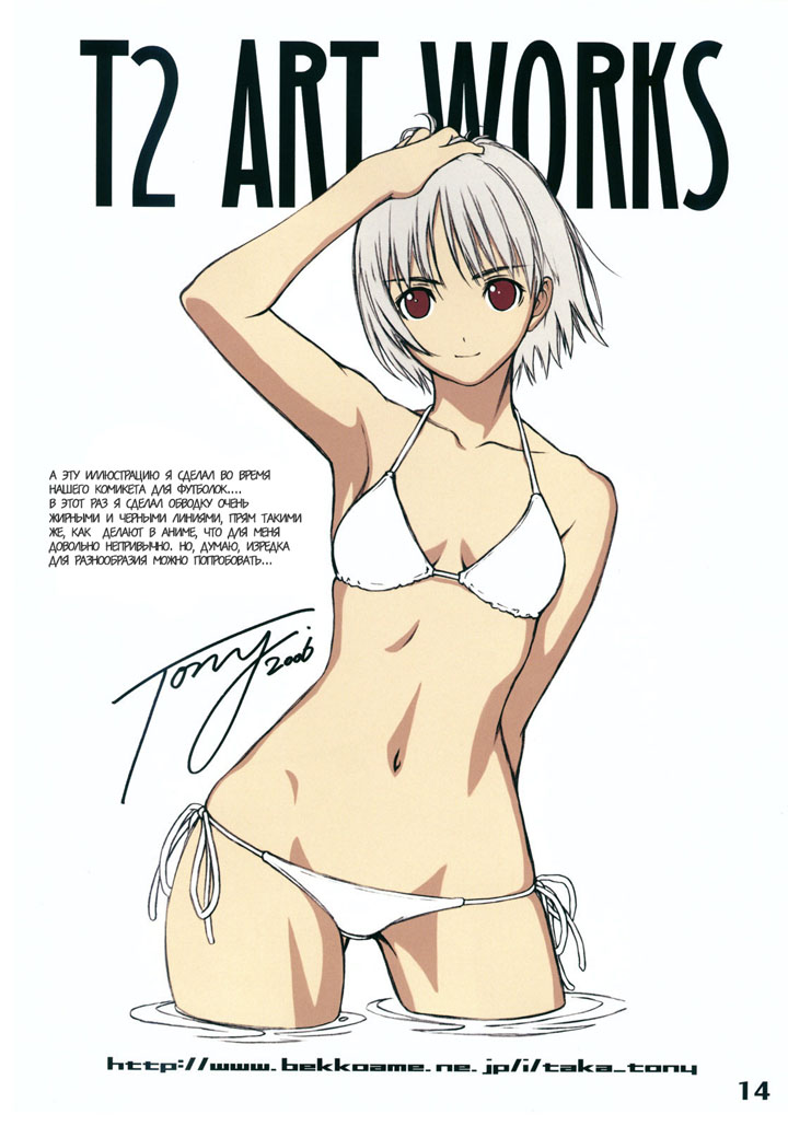 Блич хентай