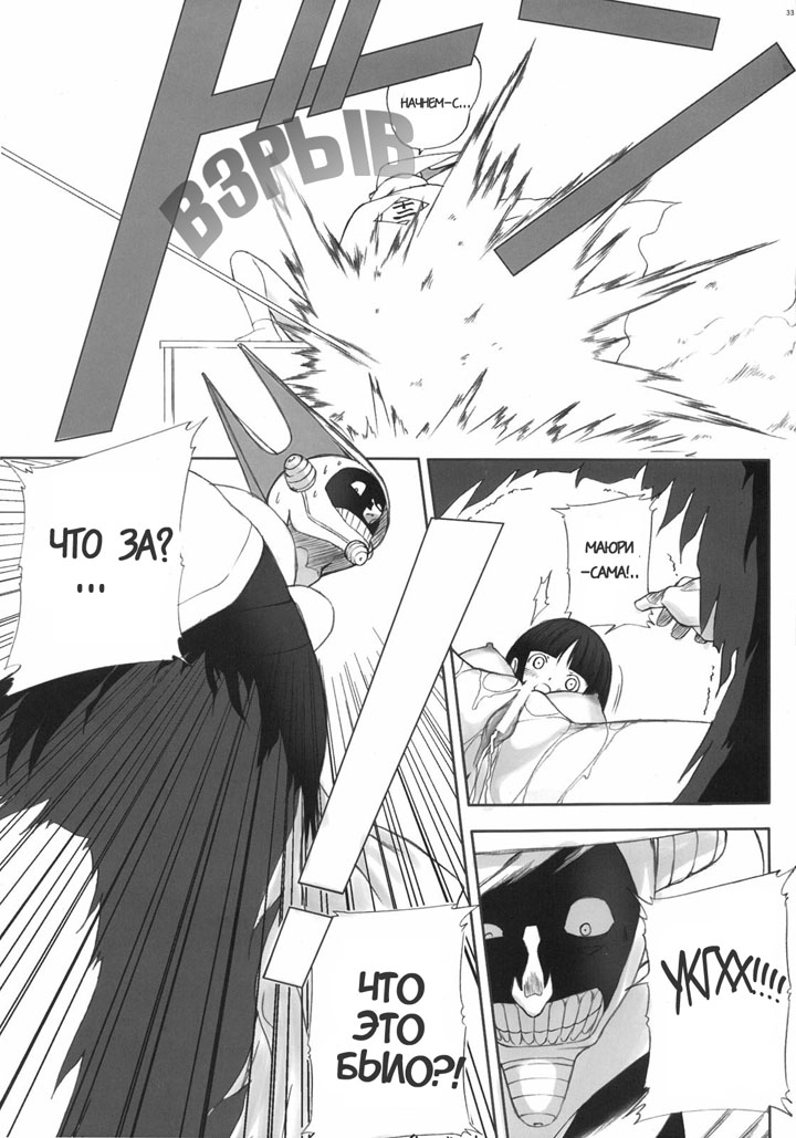 Блич хентай