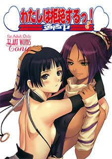 Блич хентай