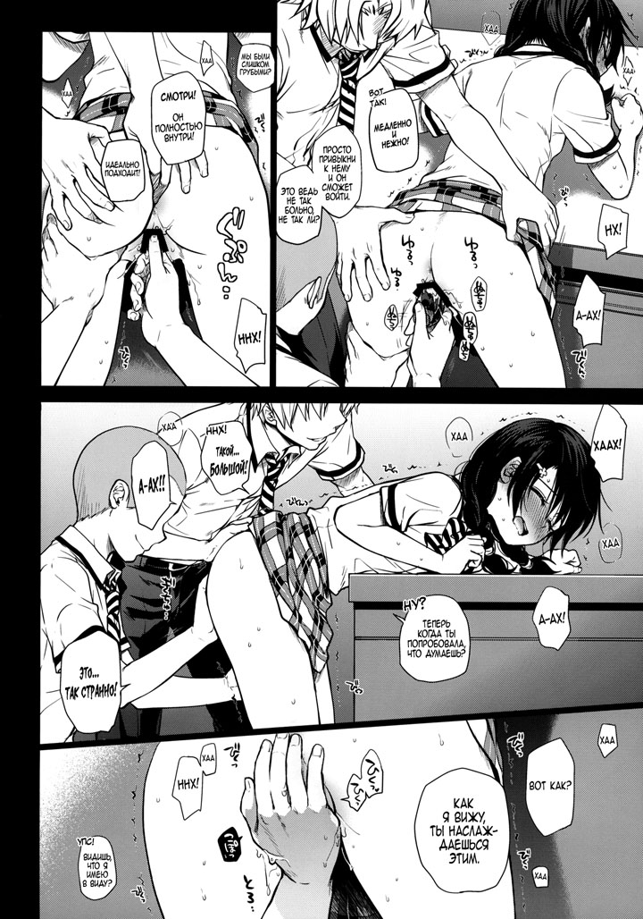 Хентай извращение