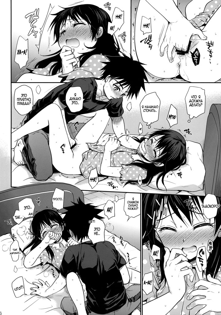 Хентай извращение