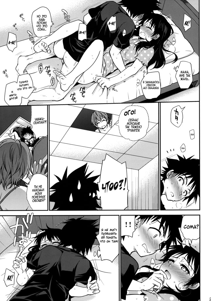 Хентай извращение